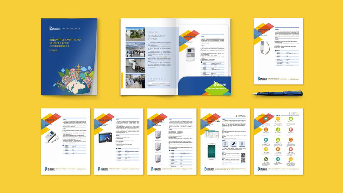 勉县画册设计谈品牌建设